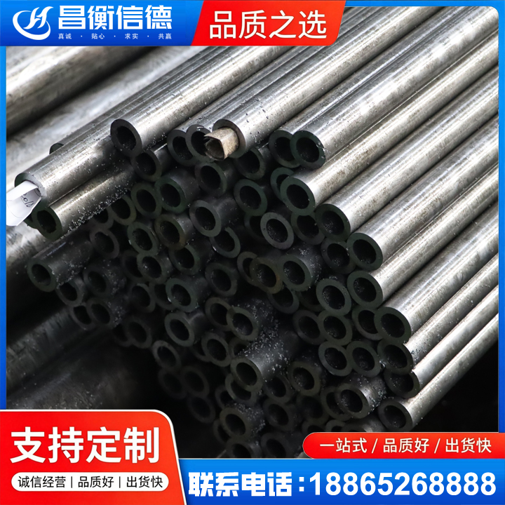 复兴GCr15精密钢管