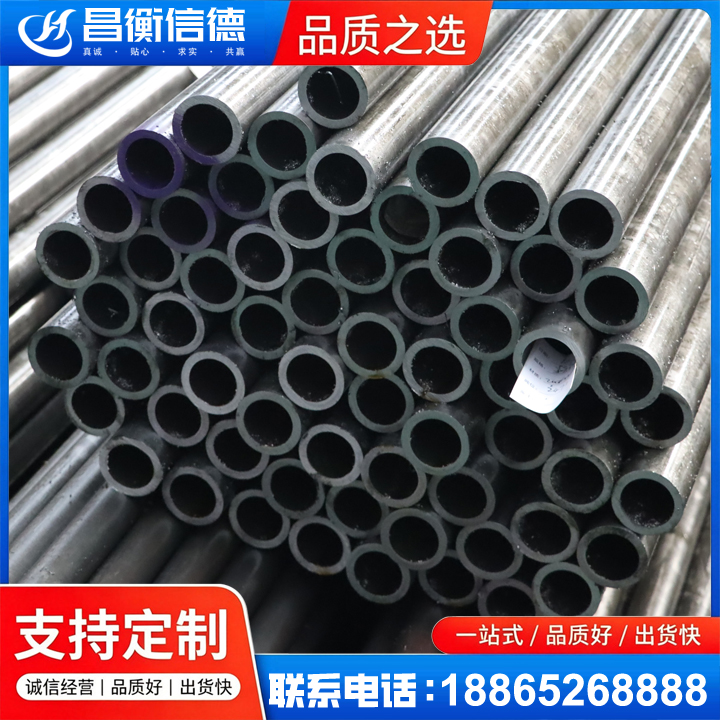 复兴20cr精密钢管