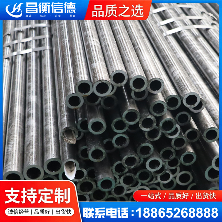 复兴45#精密钢管