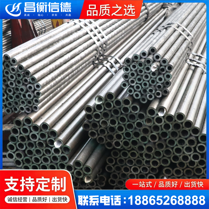 复兴光亮精密钢管